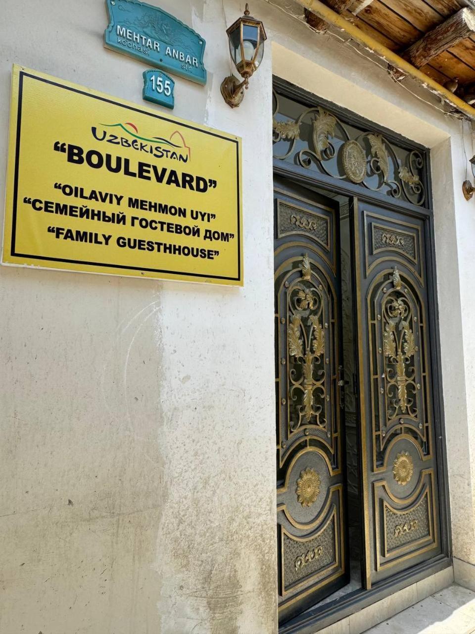 Boutique Boulevard בוקורו מראה חיצוני תמונה