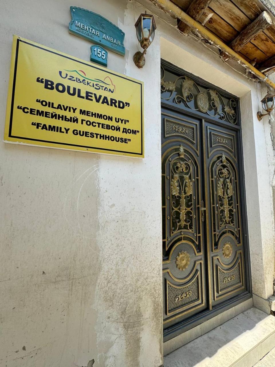Boutique Boulevard בוקורו מראה חיצוני תמונה